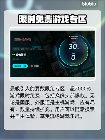 恐怖黎明卡顿？这些解决方法让你畅爽游戏！🔥🎮截图5
