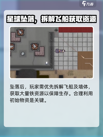 秩序新曙光坠落疑云🔥游戏秘境大起底！截图3