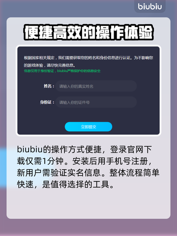 战地五❌加速器也能玩？试试这个🔥截图4