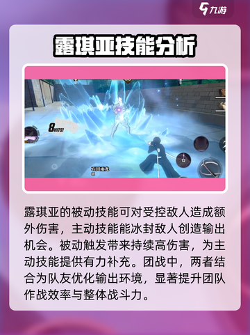 境界刀鸣女主是谁介绍截图3