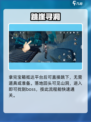 🔥鸣潮辉茧军势速通攻略！🎮截图4