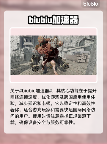 战锤末世鼠疫2卡死？❌教你一招搞定！🔥截图2