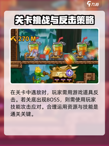 超时空跑跑操作介绍介绍截图3