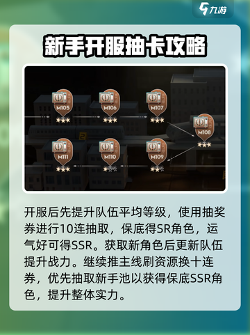 异象回声平民玩法🔥超详细攻略来了！🎮截图3