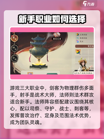 花语卷🔥开局必看！游戏玩法大揭秘🎮截图5