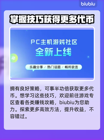 冒险岛N发售价格曝光！🔥首发平台大揭秘💥截图9