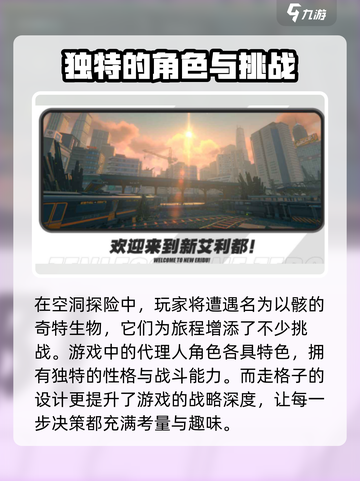 绝区零🔥游戏名英文缩写大全，玩家必看！截图3