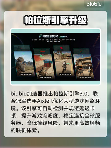 🎮空之轨迹the1st发售日曝光！🔥截图4