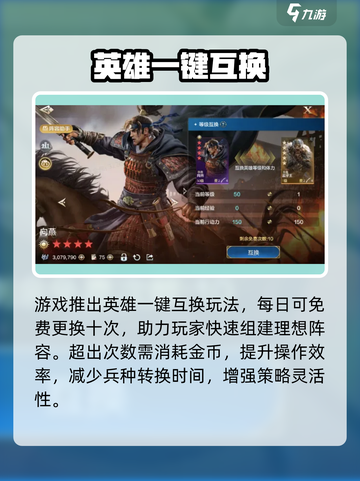 🔥世界启元：开局神操作💥截图3