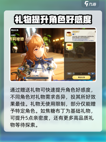 剑与骑士团骑士团会馆怎么玩介绍截图4
