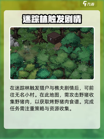 大侠立志传开局选谁🔥扶了他直接起飞！🎉截图5