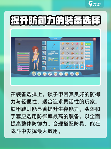 🔥波西亚时光副本武器装备搭配推荐/Game Name/玩家必看！截图3
