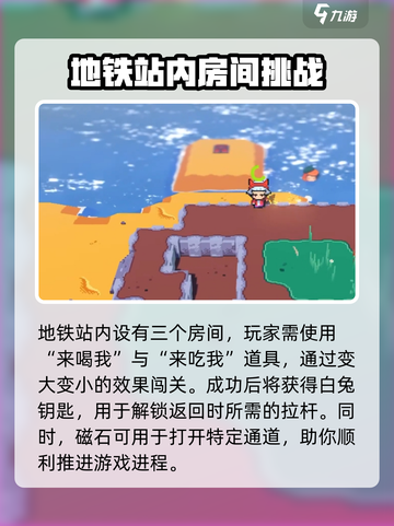 磁带妖怪船骸解密怎么完成介绍截图3