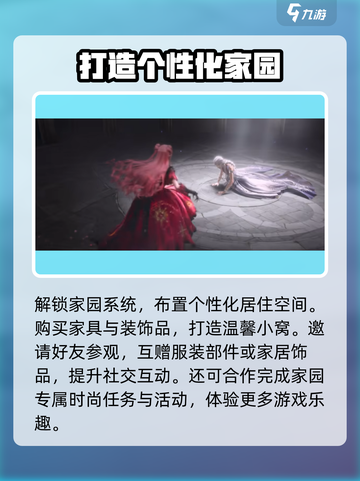 无限暖暖主要玩法是什么介绍截图6