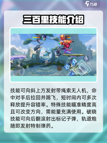 星之破晓🔥最强三英雄揭露/Game必备✨截图4