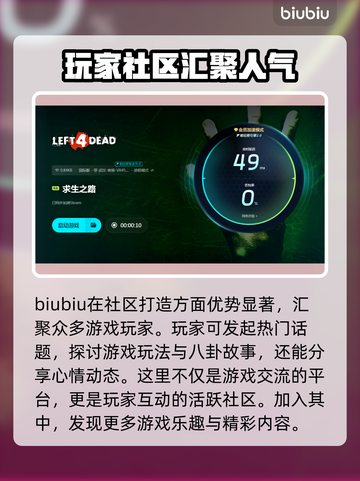 求生之路🔥掉帧？3招教你轻松解决！🎮截图5