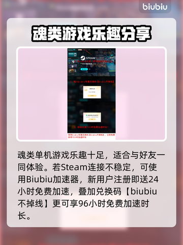 🎮明末渊虚之羽魂点速刷攻略！截图6