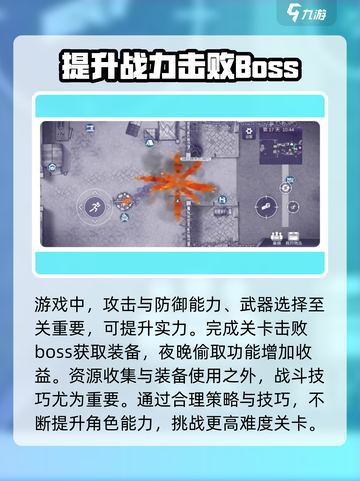 阿瑞斯病毒2🔥前期这样玩，新手轻松上手！截图3