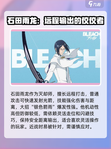 境界刀鸣实机体验分享介绍截图5