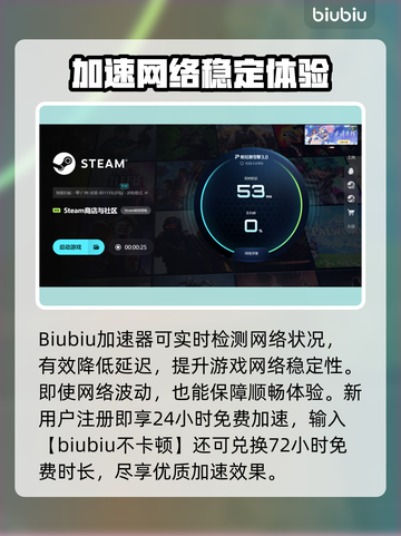 🎮心之眼进不去？速试这3款加速器！截图5