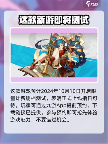无尽梦回🔥开发商揭秘！游戏背后的故事不容错过✨截图3