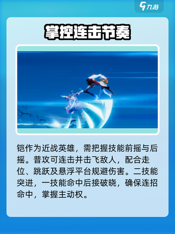 🔥王者荣耀铠皇出装神技！⚡截图5