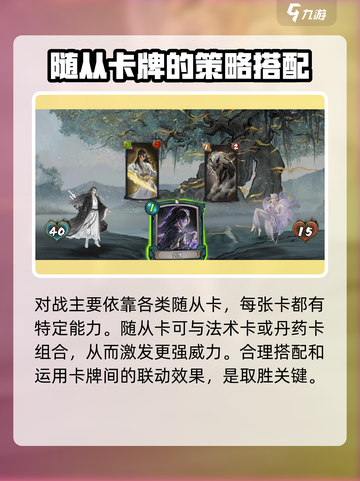 上古河图🔥新手必看！玩转攻略💎截图6