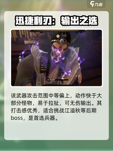 无尽噩梦6捕盗行纪🔥青龙偃月刀法攻略🎉截图4