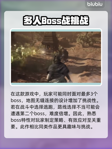 龙之信条2🔥全Boss技能大揭秘！截图2
