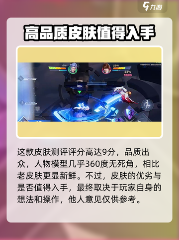 星之破晓: 铠银白咏叹调强度爆表🔥 必看攻略！截图4