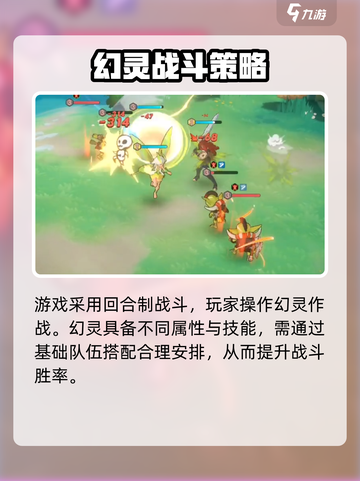 龙魂旅人公测是哪天介绍截图4