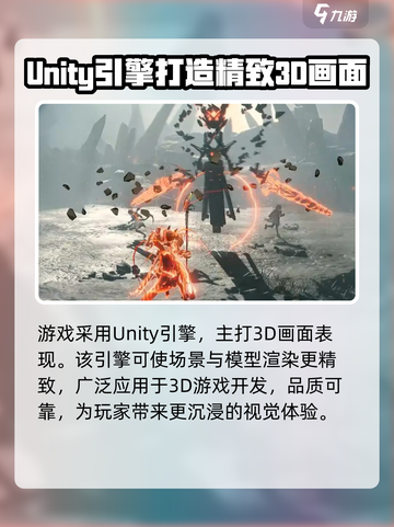 明日方舟终末地引擎是什么介绍截图2