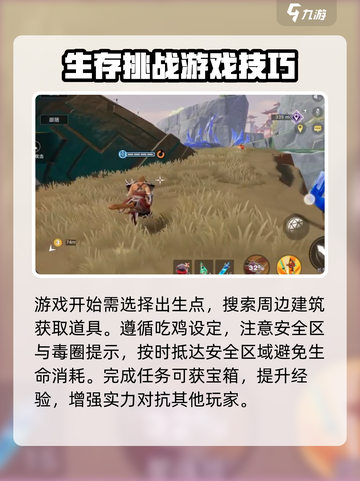王者荣耀✨星之破晓新模式揭秘🔥超燃玩法等你来战！截图4