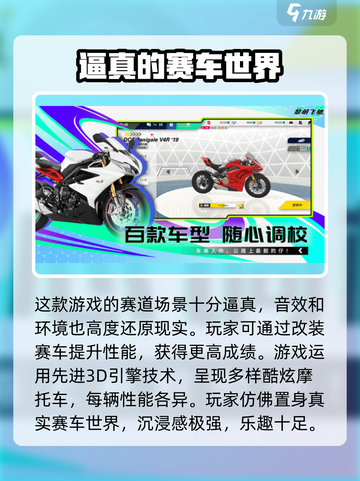 黎明飞驰最新版本怎么样介绍截图3