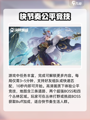 决胜巅峰🔥上线时间曝光！玩家沸腾了🎮截图4