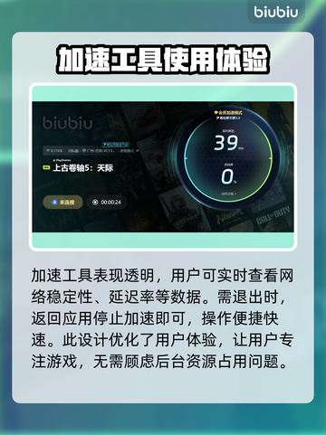 上古卷轴4进不去？⚡优化登录问题，加速工具推荐！🔥截图5