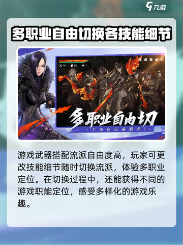 剑灵2国服公测时间是什么时候介绍截图3