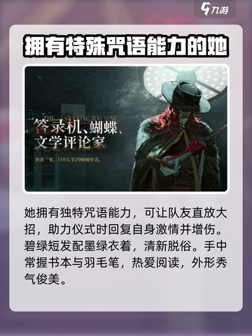 重返未来19992.6新角色都有谁介绍截图3