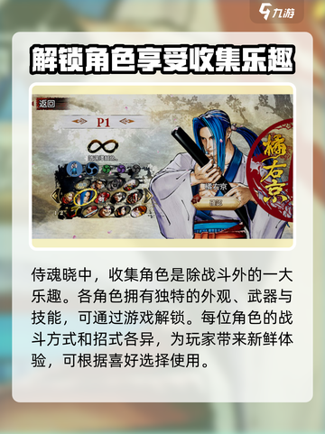 侍魂晓手游公测时间🔥重磅来袭！💥截图3