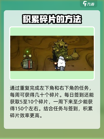 饥荒新家园💥快速获取280碎片方法🎉截图2