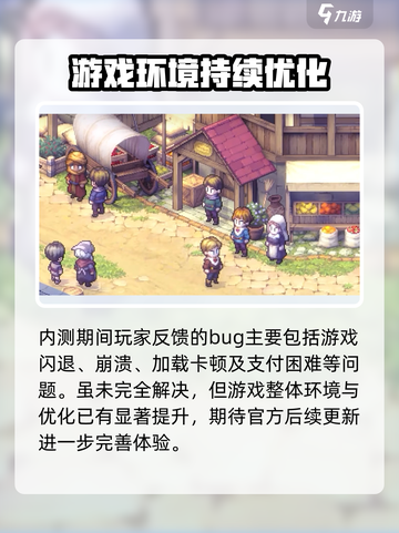 铃兰之剑更新内容分享介绍截图5