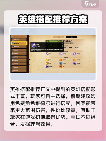 万龙觉醒：莉莉娅超强🔥，不玩太亏！💎截图4