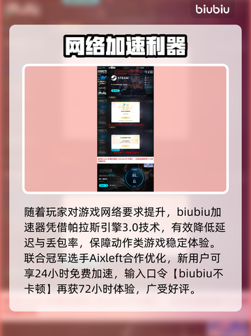 🎮明末渊虚之羽配置要求曝光！截图5