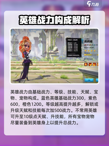 万龙觉醒🔥战力飙升秘籍，轻松碾压对手！截图5