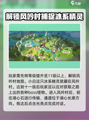 西普大陆手游小白怎么获取介绍截图3