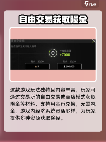 萤火突击陨金免费获取💎方法大曝光！游戏党必看🔥截图2