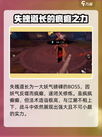 无尽噩梦6🔥道家武器角色大揭秘！🎉截图2