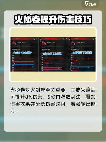 鬼谷八荒🔥秘卷逆天改命，手游必刷神技⚡截图2