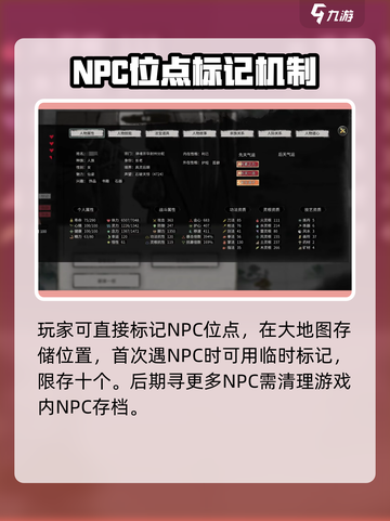 鬼谷八荒🔥寻人不再难，精准定位秘籍🎉截图2