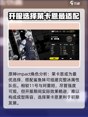 绝区零💥免费领五星角色📍超简单获取方法分享截图4